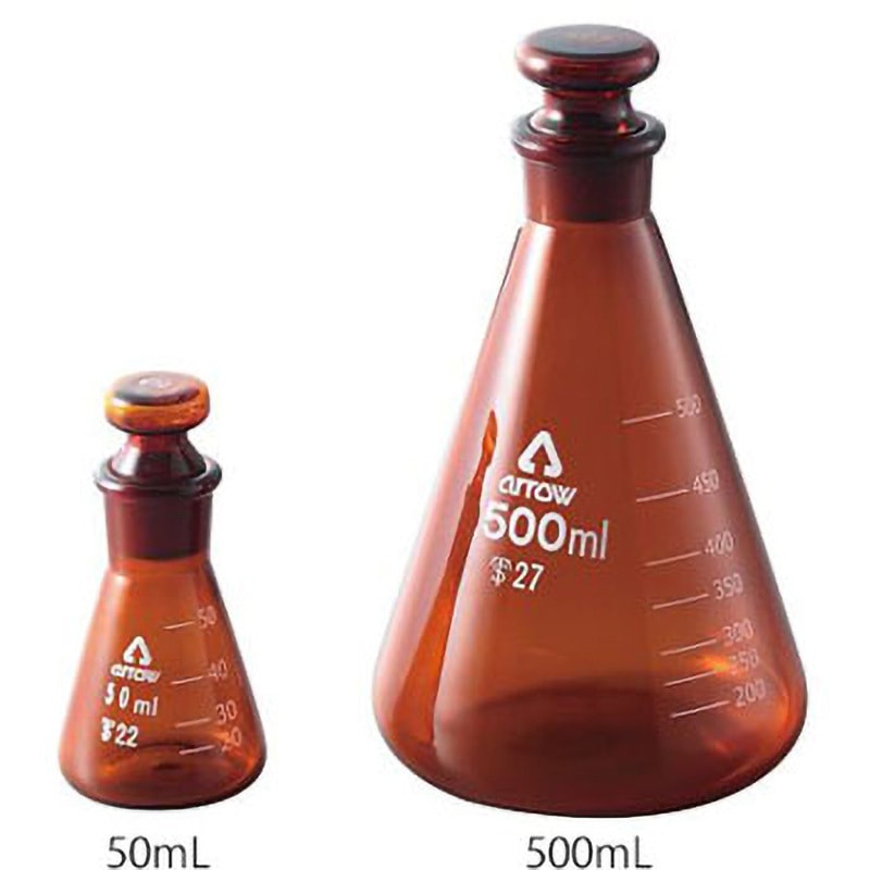 共栓三角フラスコ 茶褐色 アズワン 50mL 【通販モノタロウ】