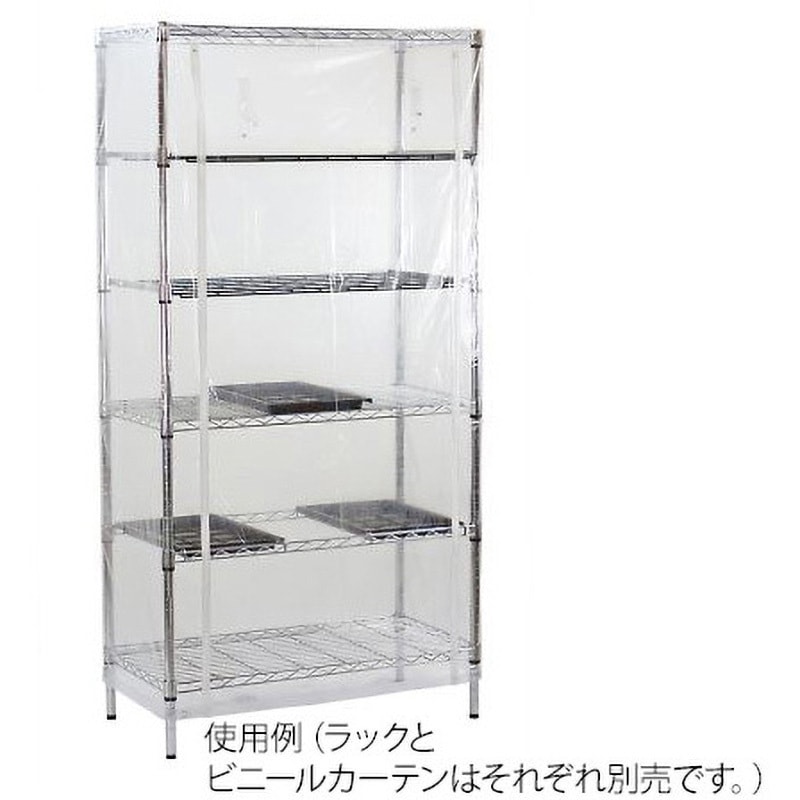 器具乾燥ラック用ビニールカーテン 1個 アズワン 【通販モノタロウ】