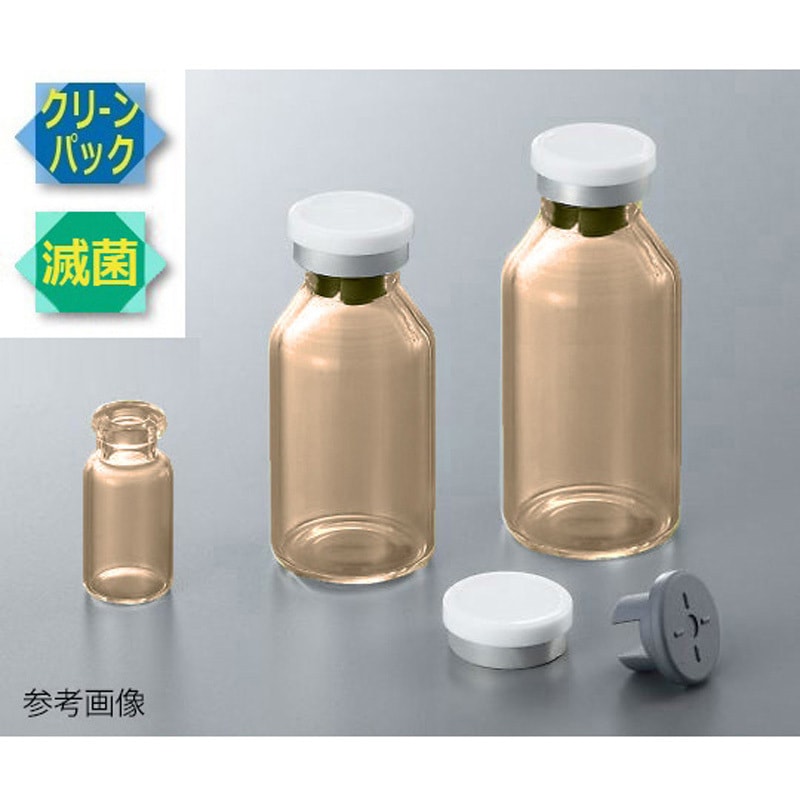 低溶出バイアル瓶 VIST処理・超純水洗浄・γ滅菌処理 アズワン 2mL  1箱(10本)