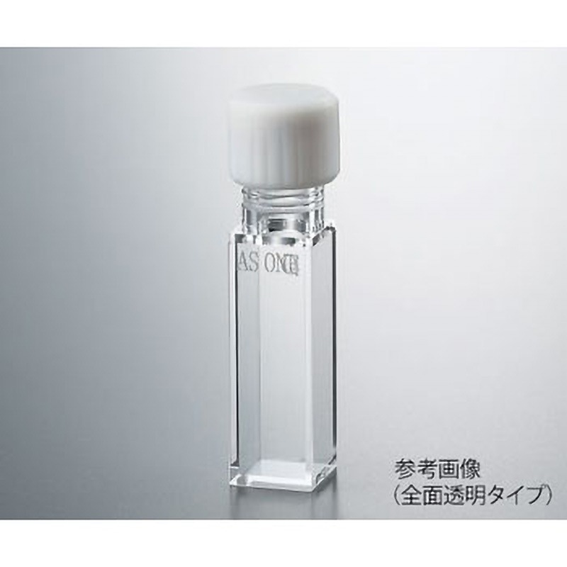 SC10102 アズラボスクリューキャップ付セル アズワン 二面透明  1個 SC10102