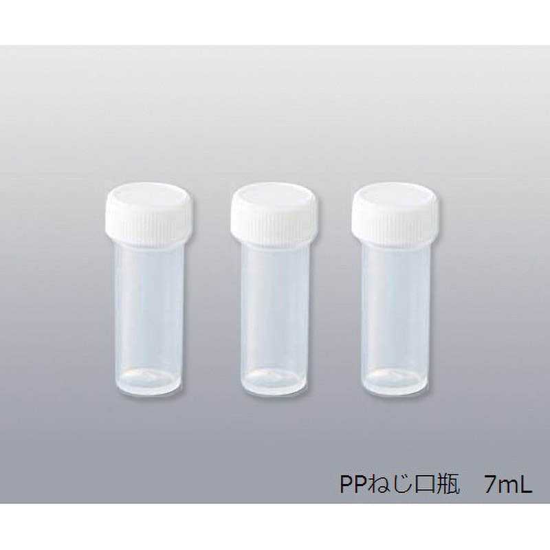 SC7 PPねじ口瓶 SCシリーズ アズワン 7mL  1箱(700個) SC7