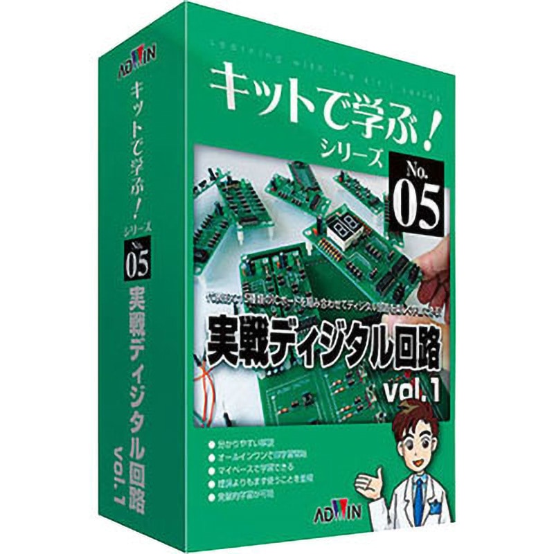 AKE-1106S キットで学ぶ!シリーズ 電子回路学習キット 1セット アドウィン 【通販モノタロウ】理科/技術/科学工作