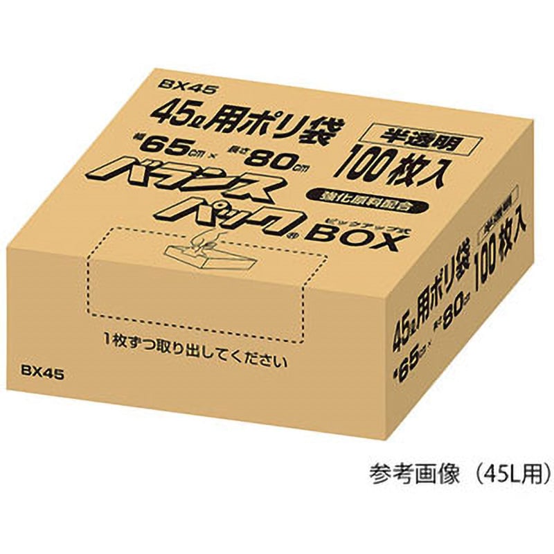 オルディ ポリバッグ エコノミー 200枚 BOX 黒(200枚入) PBE-K45-200