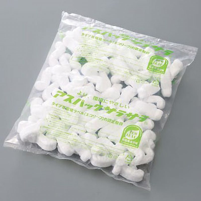 緩衝材 アスパックサラサラ (R) 1パック(200袋) ハイランドMP 【通販モノタロウ】