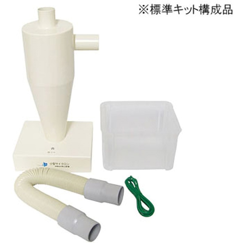 小型サイクロン ACYC-1 ACYC-1 小型サイクロン 1個 秋山産業 【通販モノタロウ】