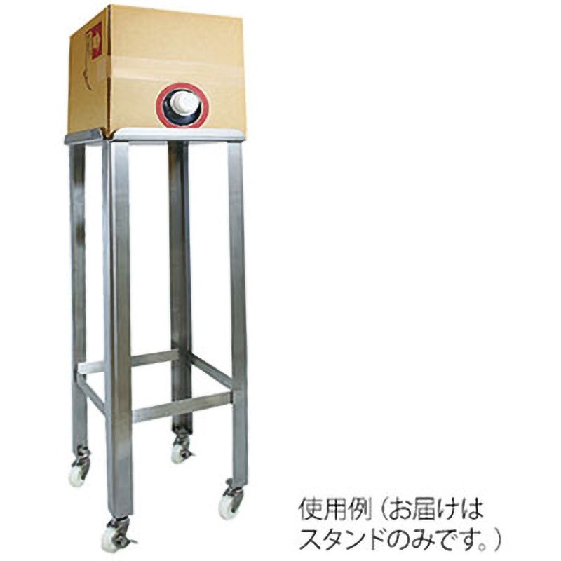 大一産業 ステンレス缶スタンドバッグインコンテナー#20用 SK-14 ( 4981390244303 ) バッグインボックス用スタンド 大一産業 バッグインコンテナ関連