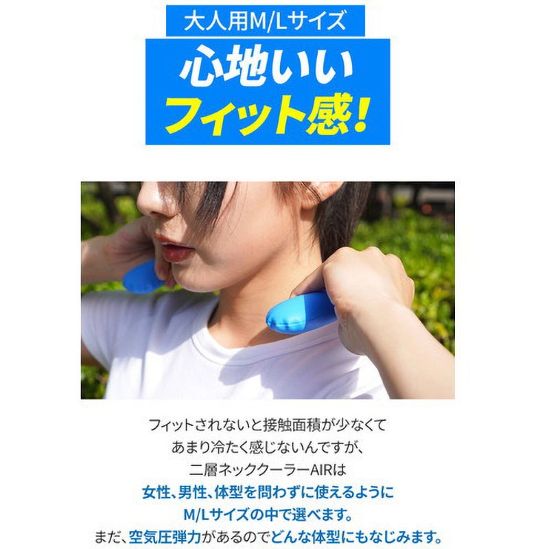 ネッククーラー　ブルー Amazon.co.jp: 大作商事 ネッククーラー マジクール EX【ライト