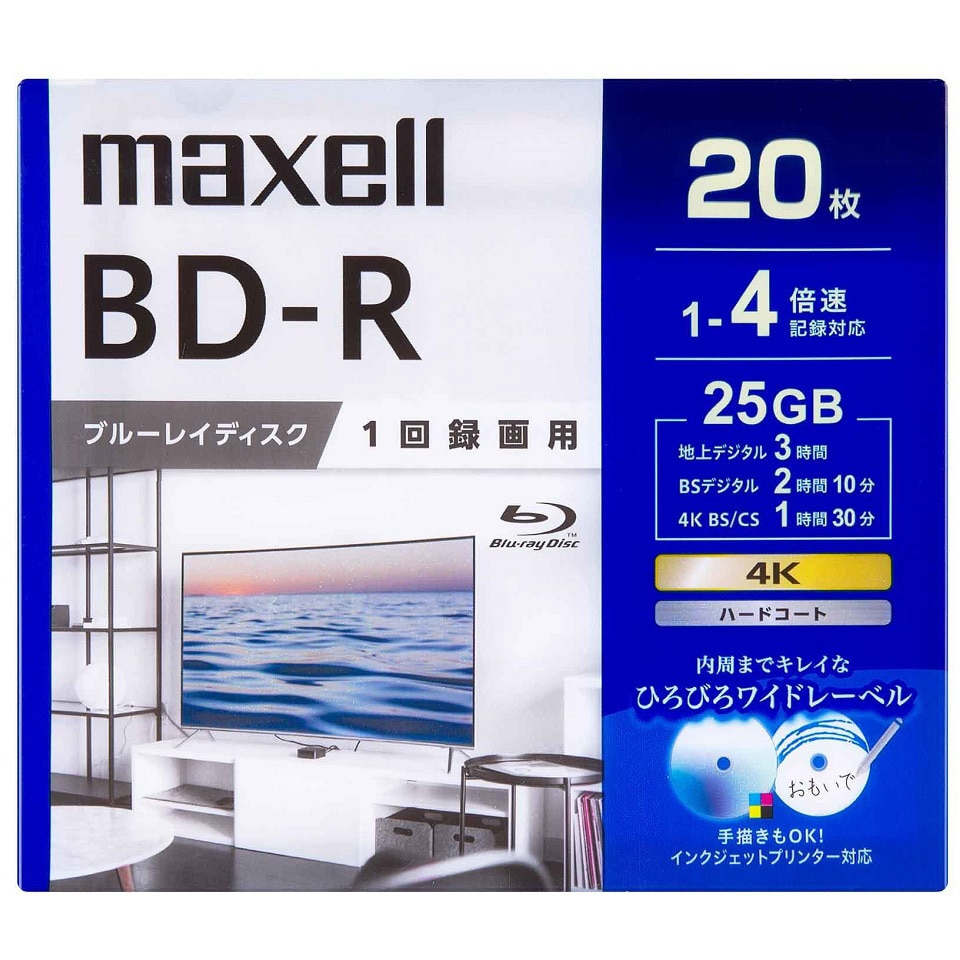 バーベイタム I•O 根強い DATA ブルーレイ BD-R 3枚