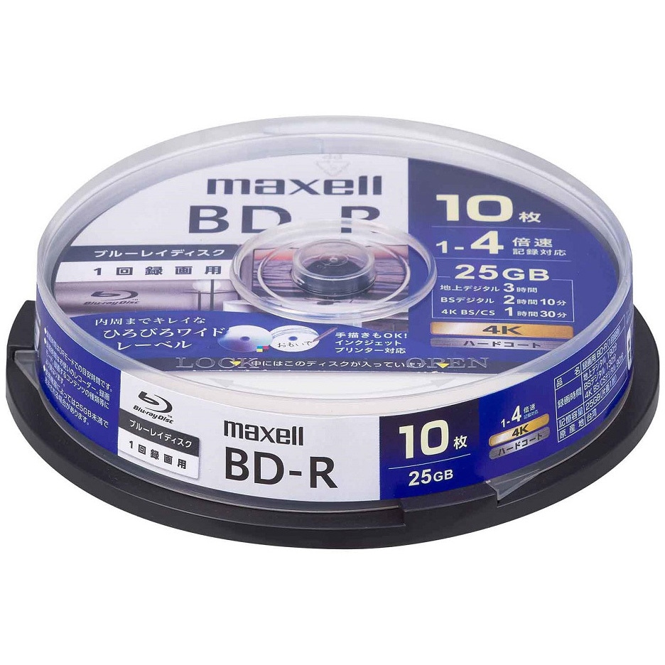 1枚100円以下　149枚　PSP　ディスク セット マクセル 録画用ブルーレイディスク BRV25WPG.20S ( 20枚入