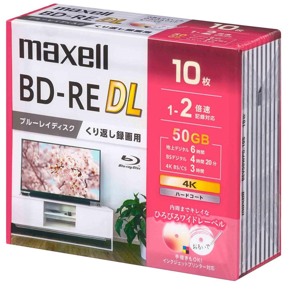 Panasonic 録画用BD-RE DL 亡くなり 2倍速 10枚入り 2セット 合計20