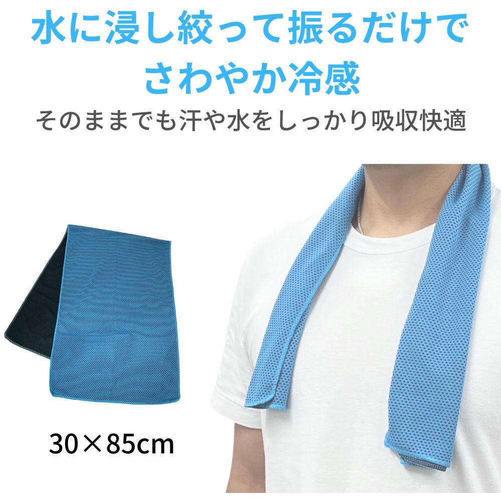 冷感クールタオル100枚セット 冷感クールタオル100枚セット 楽天市場】冷感タオル 100の通販