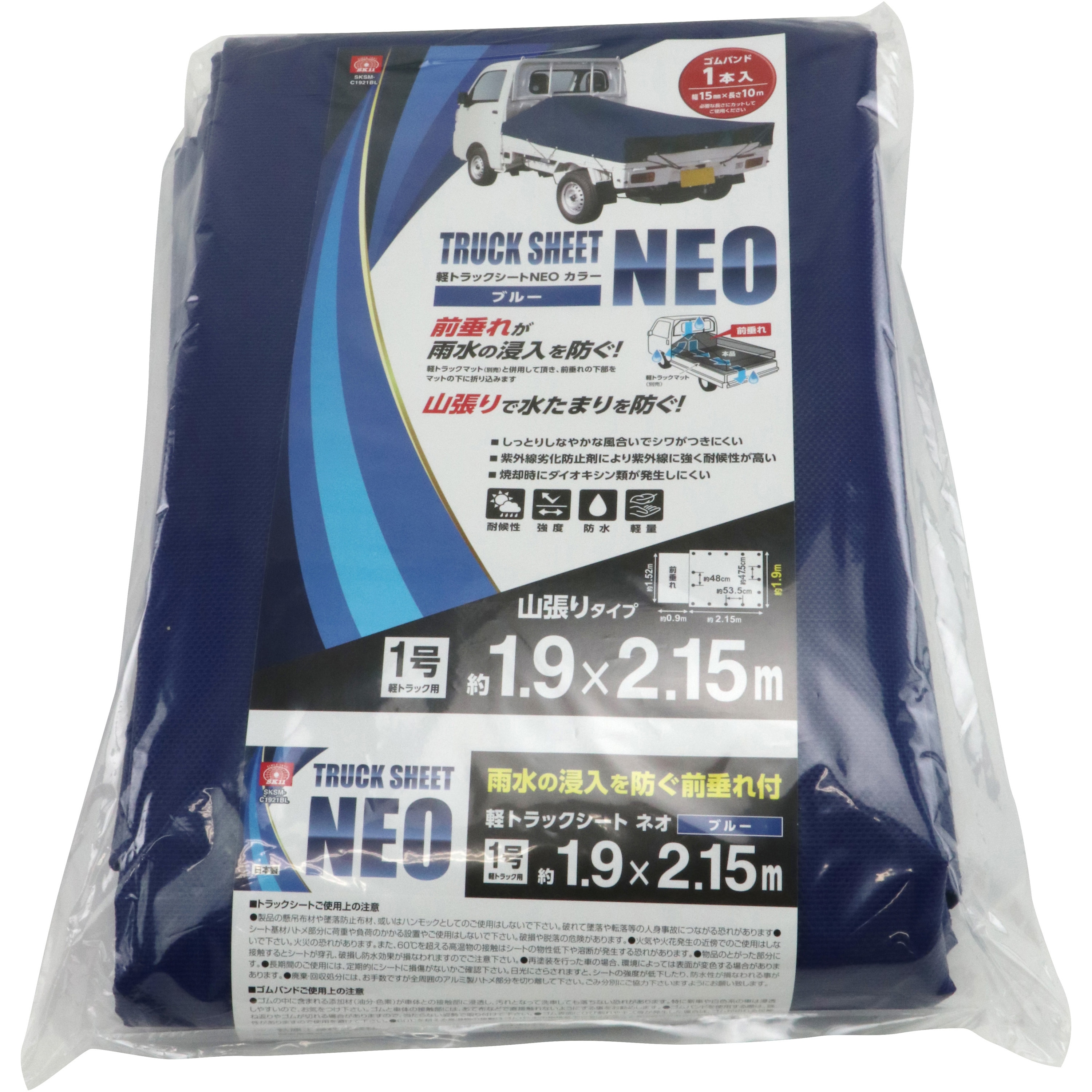 値下げしました S1NEO 400mm トラック用 カーボンハンドル - パーツ