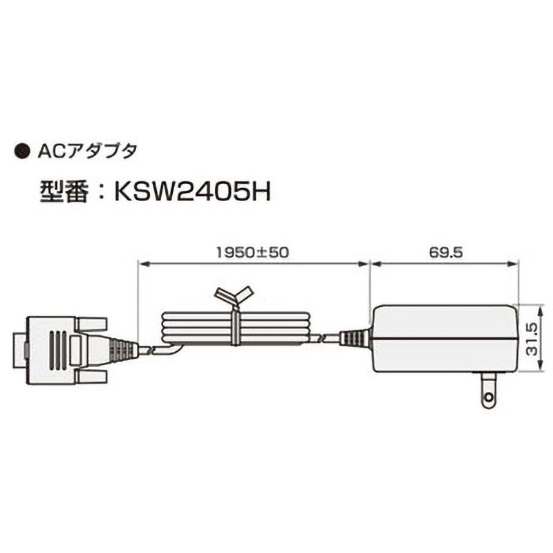 KSW2405H 小型マスフローコントローラ専用アダプタ AC100V駆動用 1個 HORIBA 【通販モノタロウ】