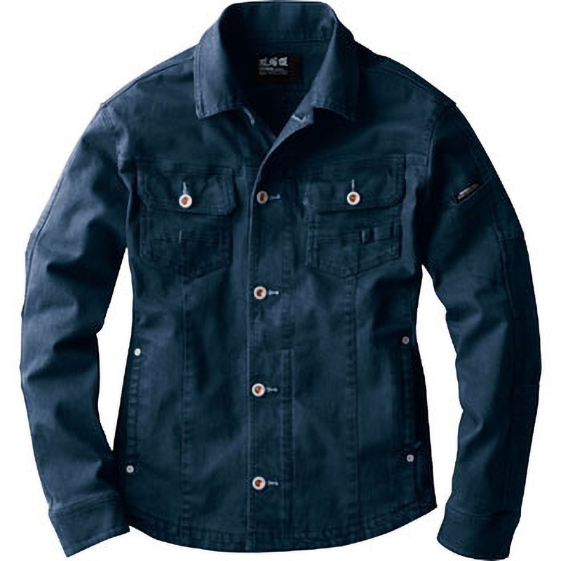 2260 現場服 ストレッチブルゾン  2260 ジーベック ネイビーブルー色 S着丈61cm