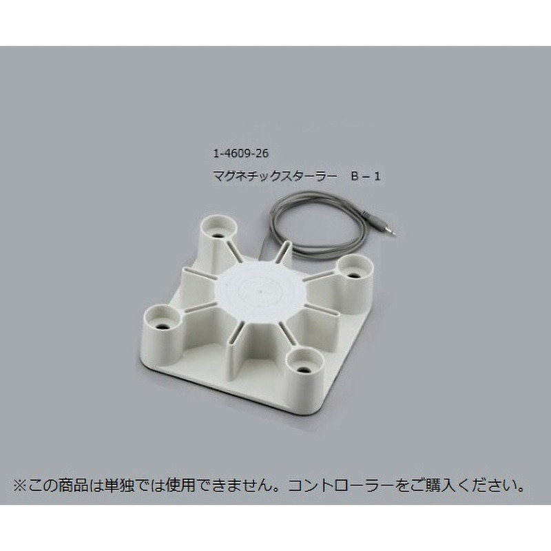 B-1 マグネチックスターラー(オクトパス) アズワン スターラー本体(大)   B-1 19,440円