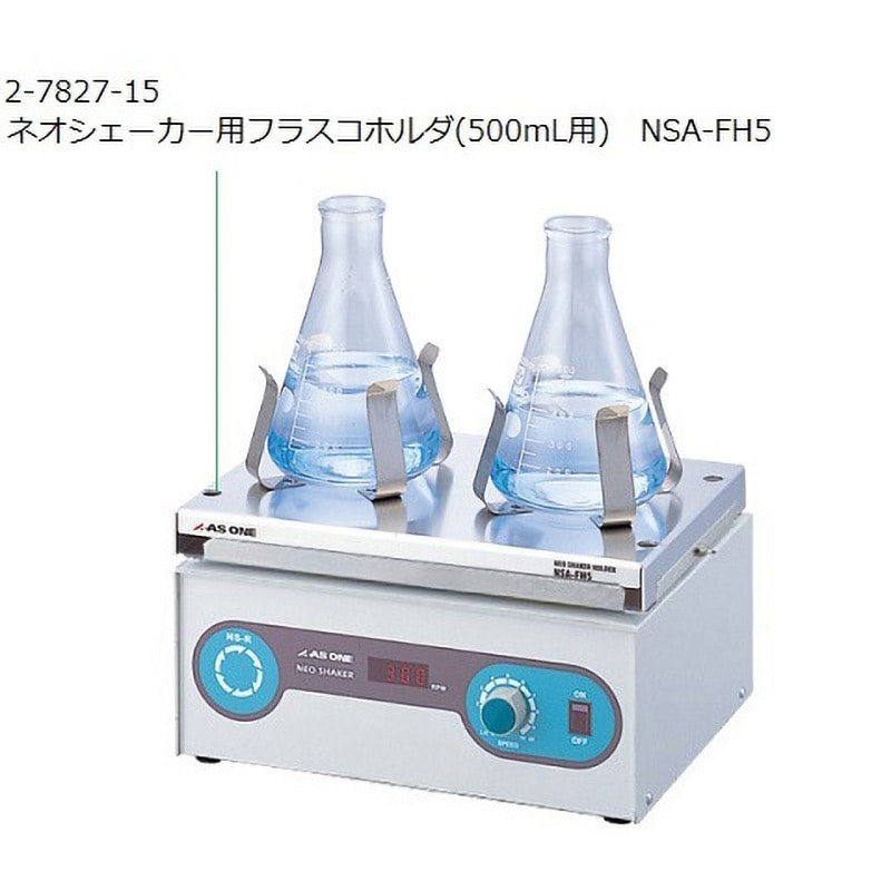 (送料別途)(直送品)ヤマト フラスコミキサ(フラスコ用撹拌機) LM100 : ヤマト科学(Yamatoscientific) フラスコミキサ[フラスコ