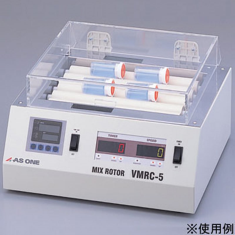 VMRC-5 ミックスローター(保温・スピード可変機能付き) アズワン 寸法335×356×215mm  VMRC-5
