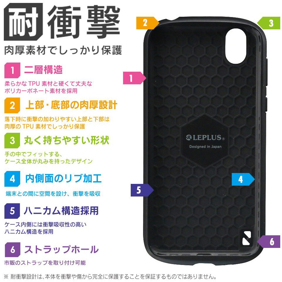 Lp Aqshvcwh Aquos Sense Sense Lite Sh 01k Shv40 Sh M05 耐衝撃ハイブリッドケース Pallet Leplus ホワイト Lp Aqshvcwh 通販モノタロウ 33398113