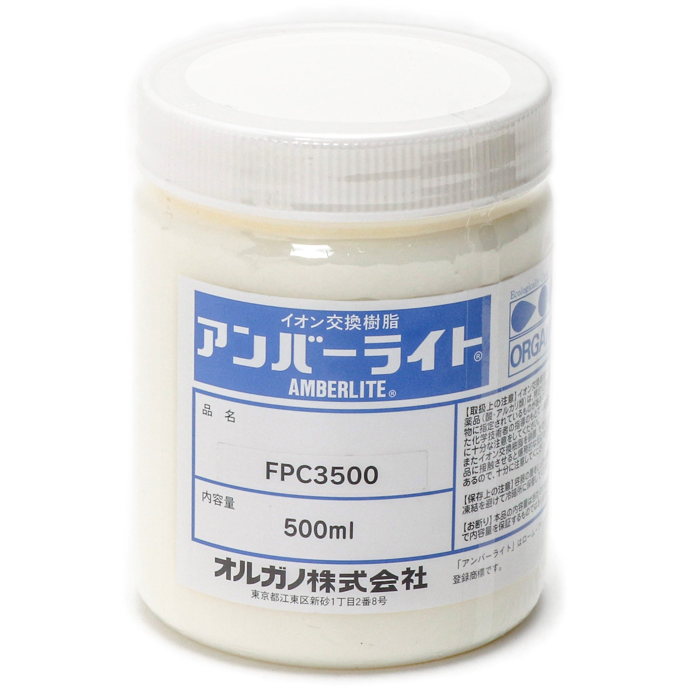 FPC3500 実験用イオン交換樹脂(アンバーライト) 1個(500mL) オルガノ 【通販サイトMonotaRO】