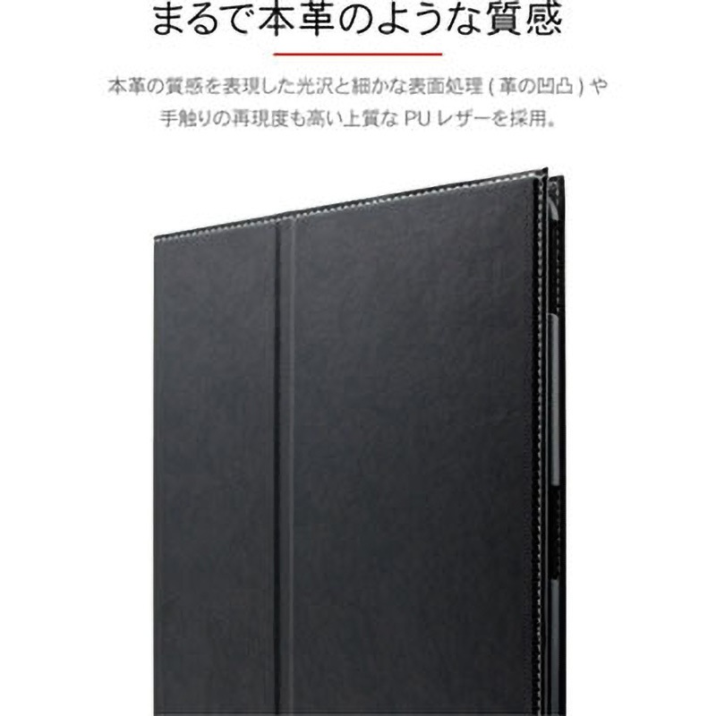 LP-IPPMLBK iPad Pro 2018 11インチ 薄型PUレザーケース 「PRIME