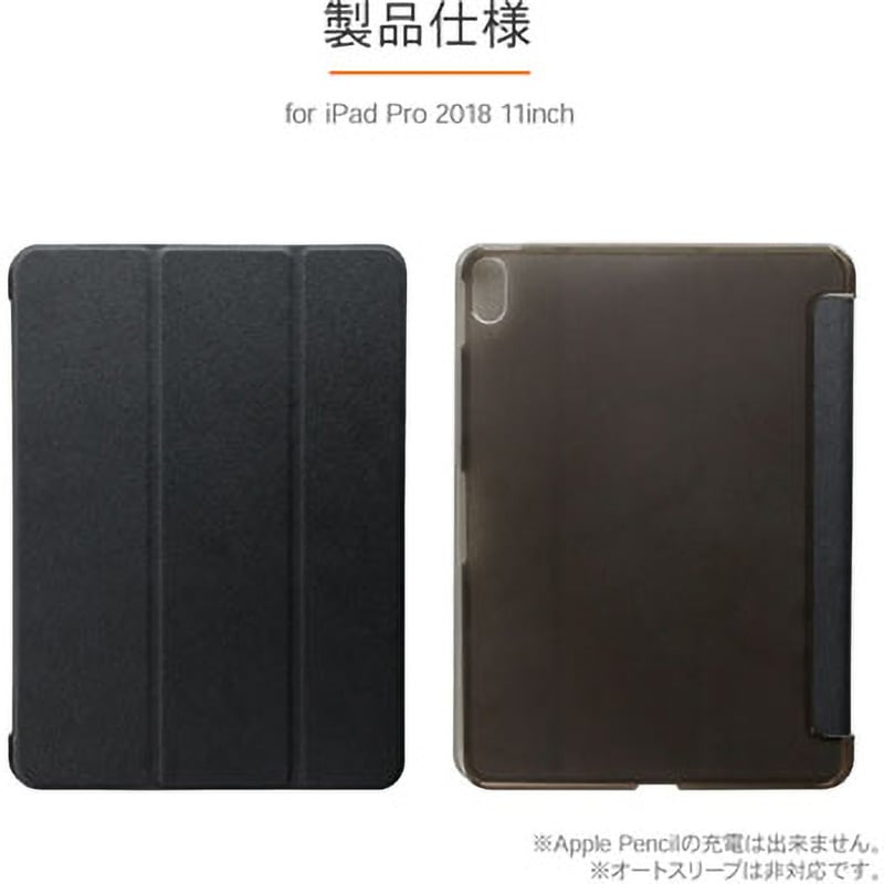 LP-IPPMLCBK iPad Pro 2018 11インチ 背面クリアフラップケース