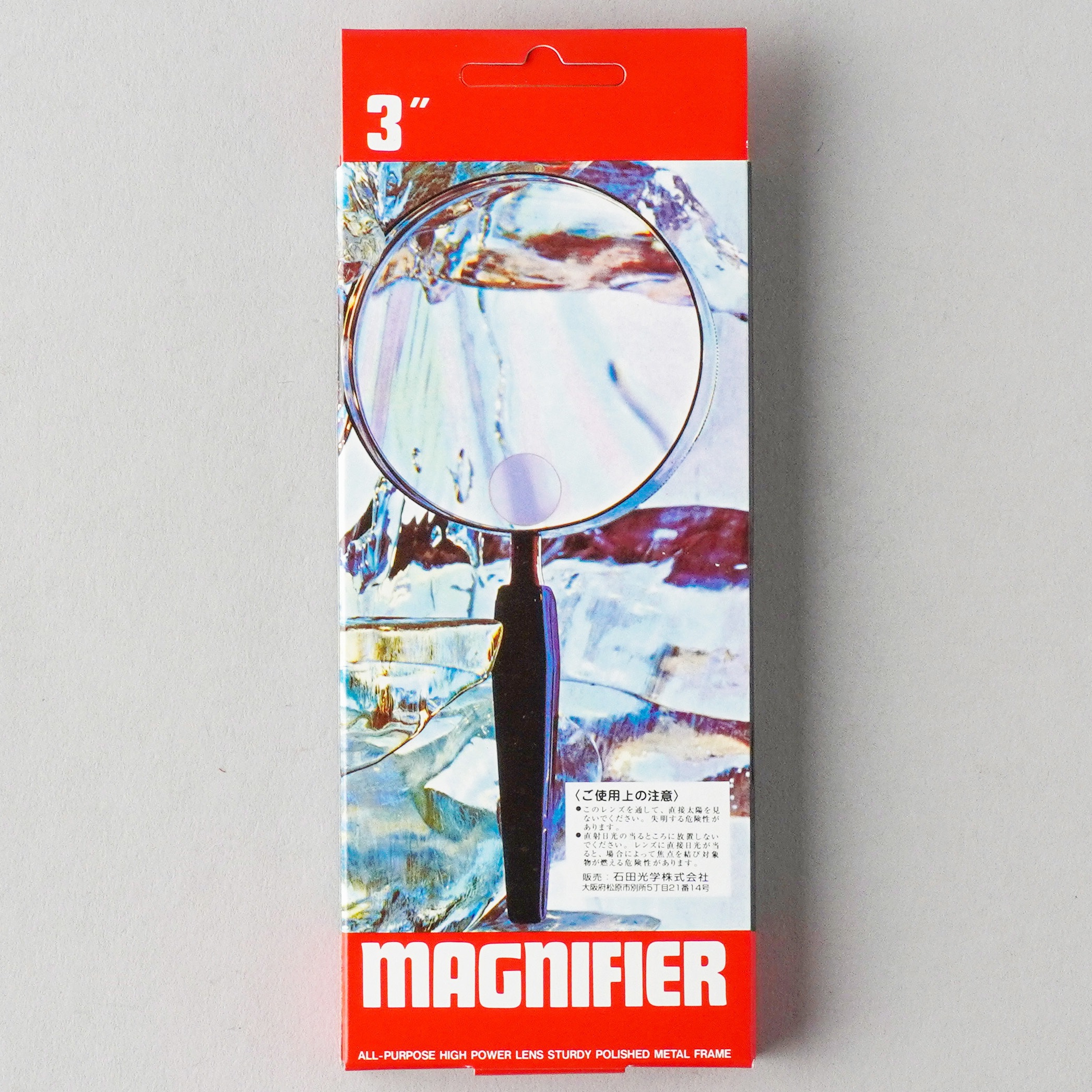 No.43 アルサイト拡大鏡 アズワン 2.5倍 レンズ径76mm - 【通販