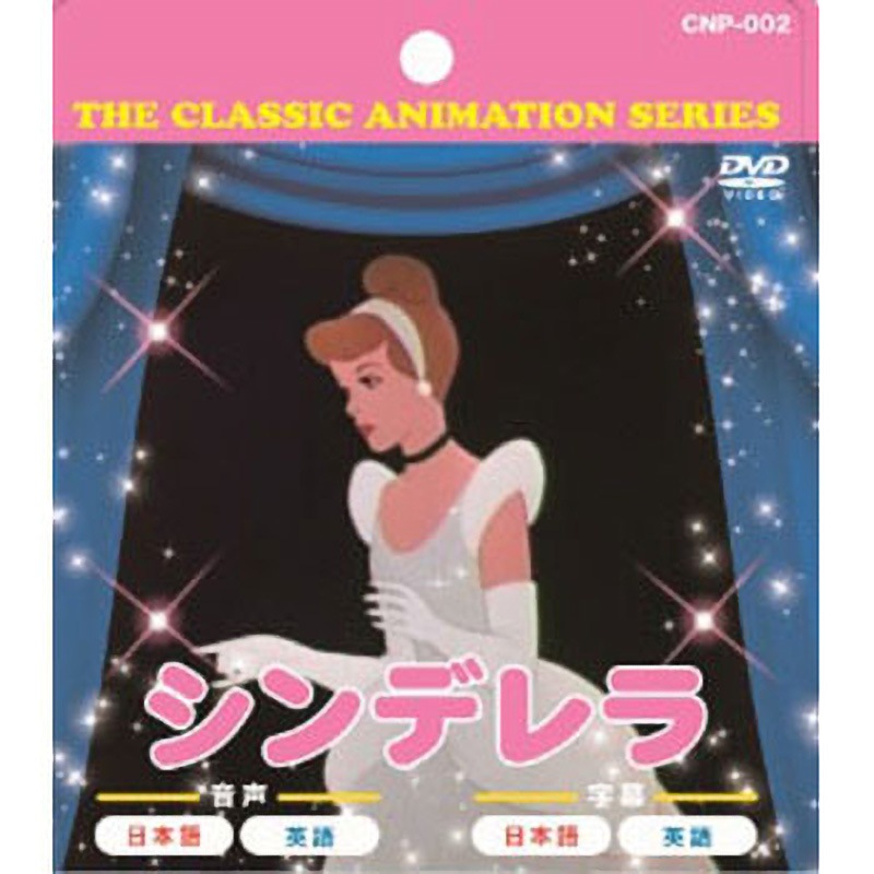 受験のシンデレラ DVD-BOX dwos6rj 楽天ブックス: 受験のシンデレラ DVD-BOX - 小泉孝太郎
