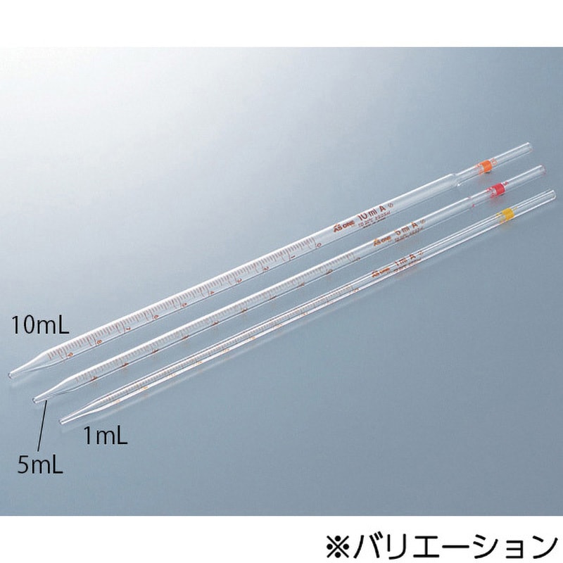 穴太10ML 先端目盛 メスピペット 太穴 1本 アズワン 【通販サイト