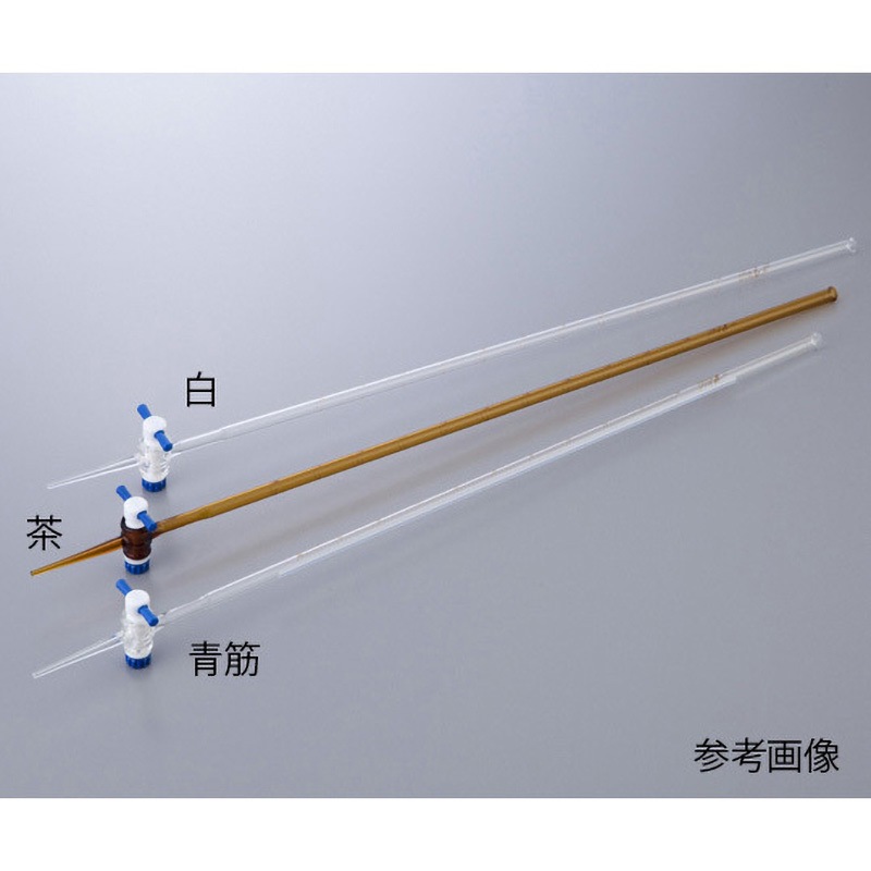 青筋10 ビュレットTFコック アズワン 容量10mL