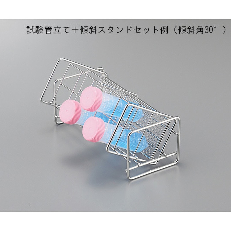 KE-STAND 傾斜型試験管立て アズワン 傾斜スタンド仕様 1個 KE-STAND