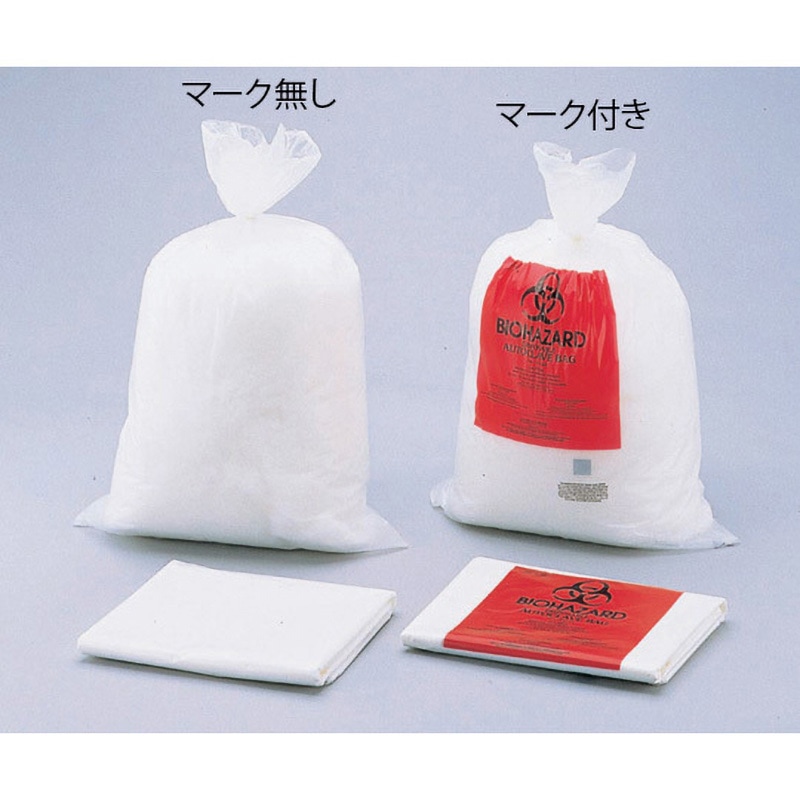 F13160-0005 バイオハザードバッグ SP scienceware バイオ