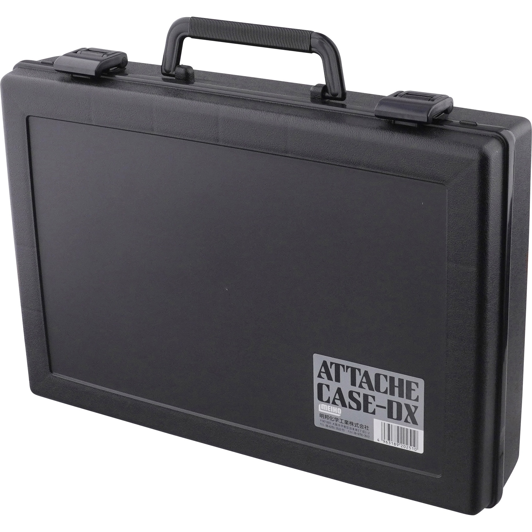 DX アタッシェケース 1個 明邦化学 【通販モノタロウ】