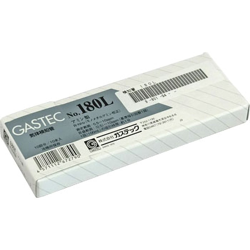 180L 検知管 ガステック ヘキサメチレンジアミン 1箱(10本) - 【通販
