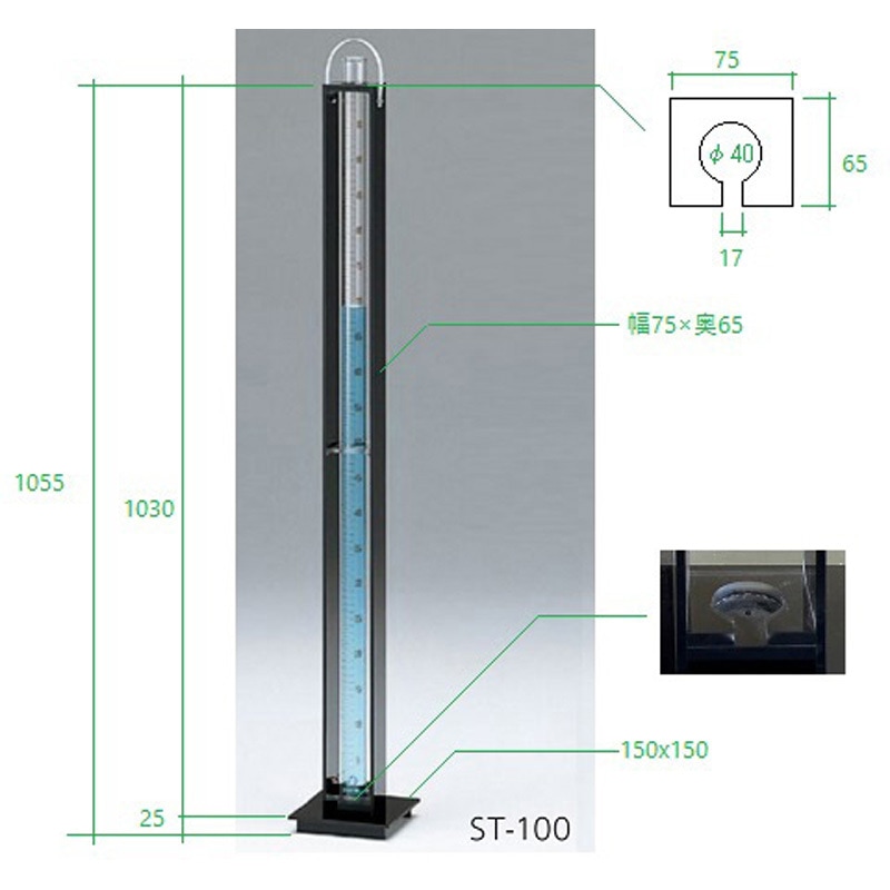 ST-100 透視度計 1個 アズワン 【通販モノタロウ】