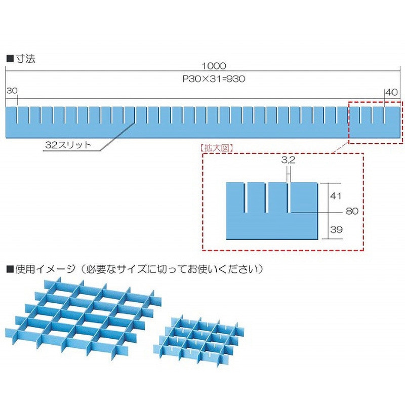 G-83 セフティーガード アズワン 厚さ3mm長さ1000mm 1ケース(10枚) G-83
