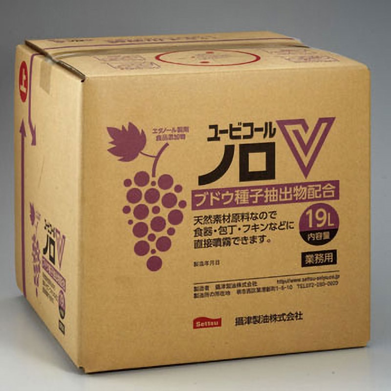 B-025 エタノール製剤食品添加物 ユービコール ノロV 摂津製油 除菌