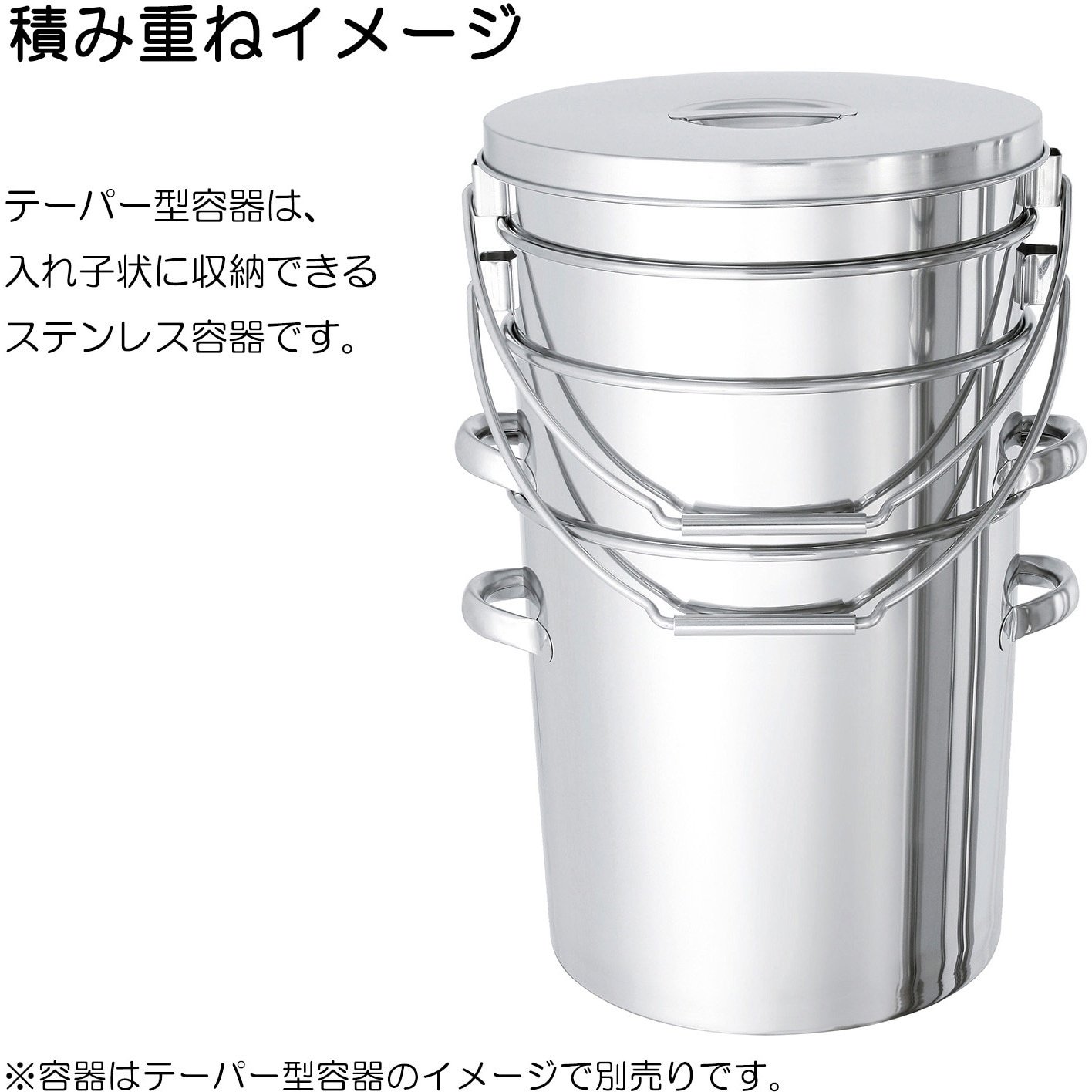 TPSTB30 ステンレスタンクテーパー付吊下げ貯蔵タンク MONOVATE(旧 