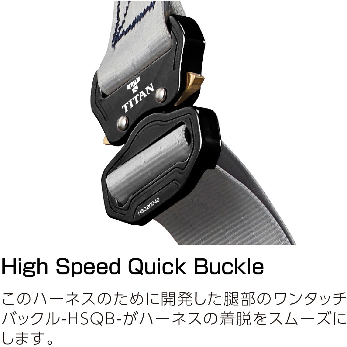 PACN-10A-SI-S PANGAEA CANYON 墜落制止用器具 PACN-10A-SI型(フル