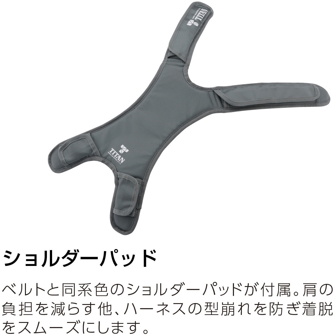 PACN-10A-SI-S PANGAEA CANYON 墜落制止用器具 PACN-10A-SI型(フル