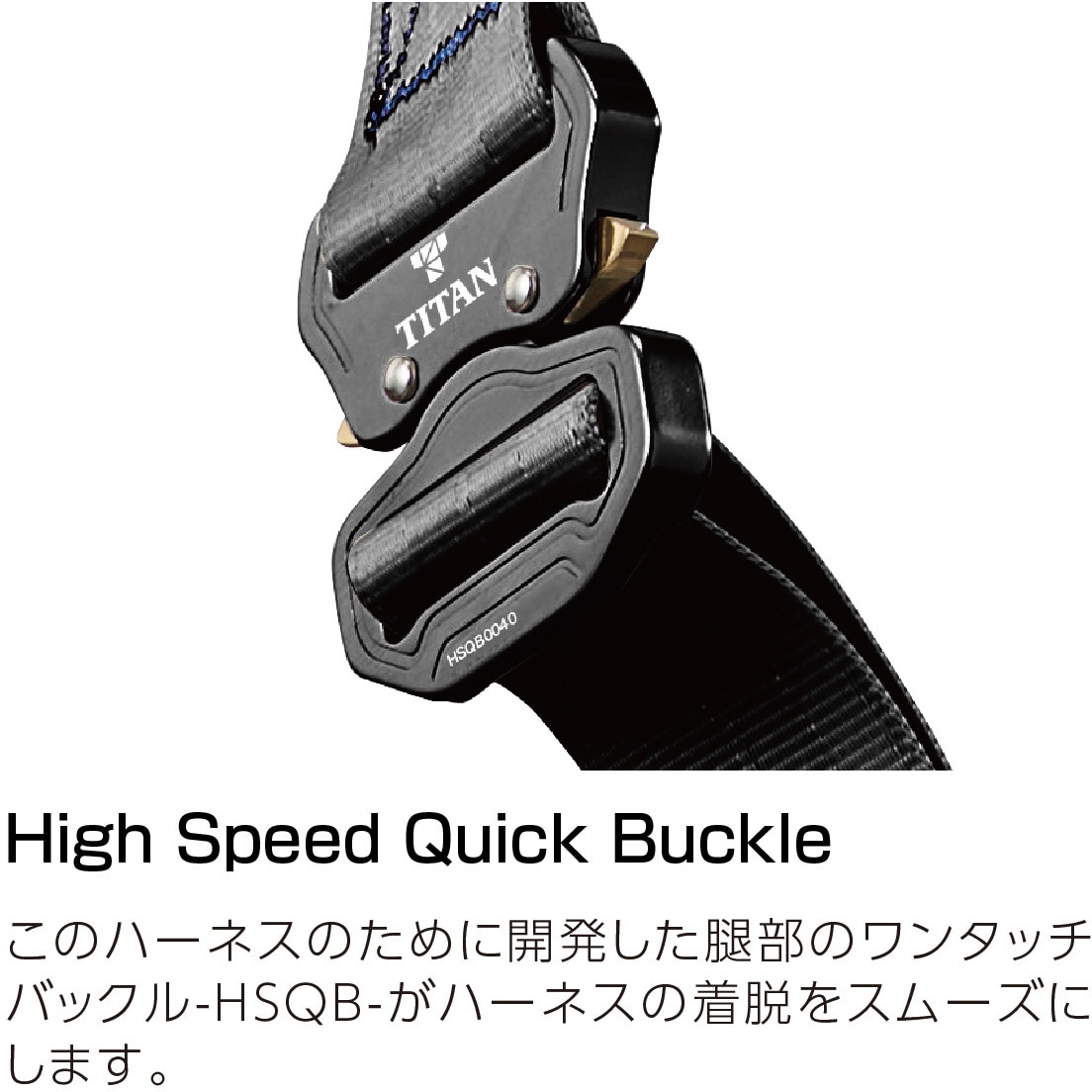 PACN-10A-BL-L PANGAEA CANYON 墜落制止用器具 PACN-10A-BL型(フル