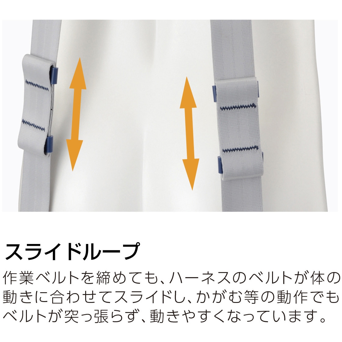 PAHN-10A-SI-S PANGAEA HORIZON 墜落制止用器具 PAHN-10A-SI型(フル