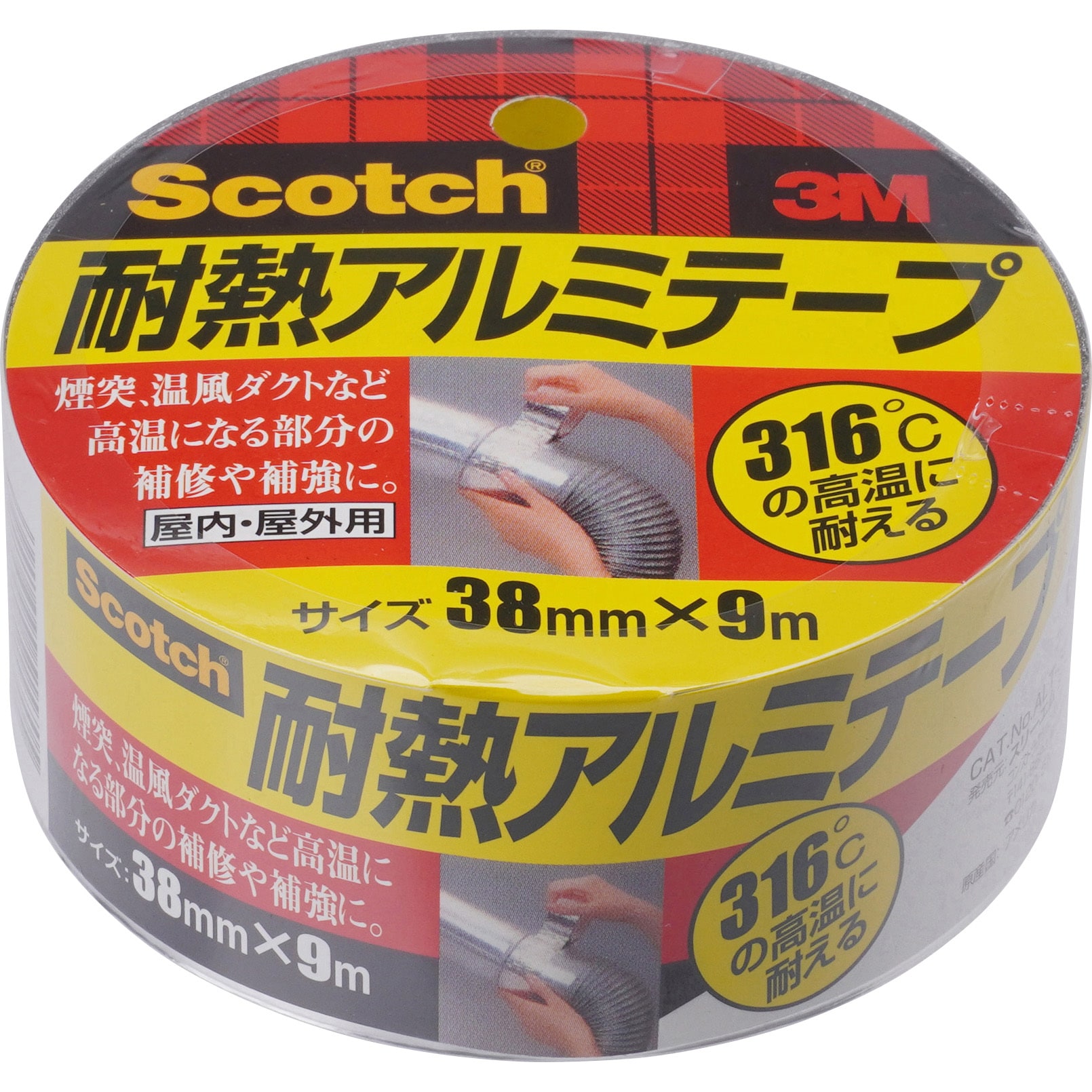 ALT-38 スコッチ 耐熱アルミテープ ALT 1巻 スリーエム(3M) 【通販
