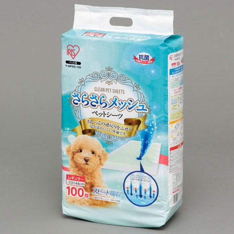 P-MPNS-100 さらさらメッシュシーツ アイリスオーヤマ レギュラーサイズ 1セット(100枚×4袋) P-MPNS-100