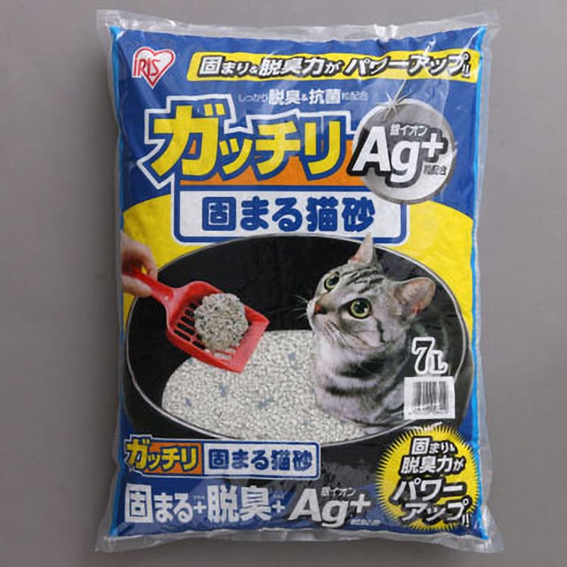 GN-7 ガッチリ固まる猫砂Ag+ 1セット(7L×2個) アイリスオーヤマ 【通販モノタロウ】