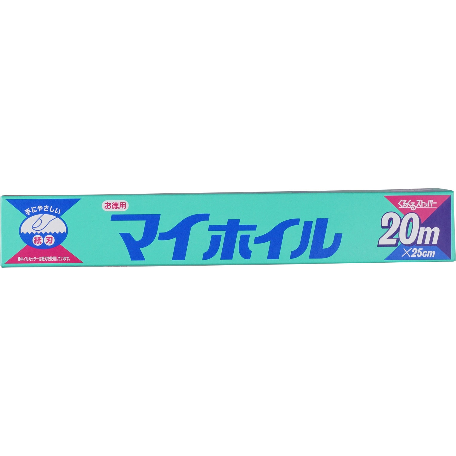 お徳用20 マイホイル UACJ製箔 長さ20m幅25cm 1巻 - 【通販