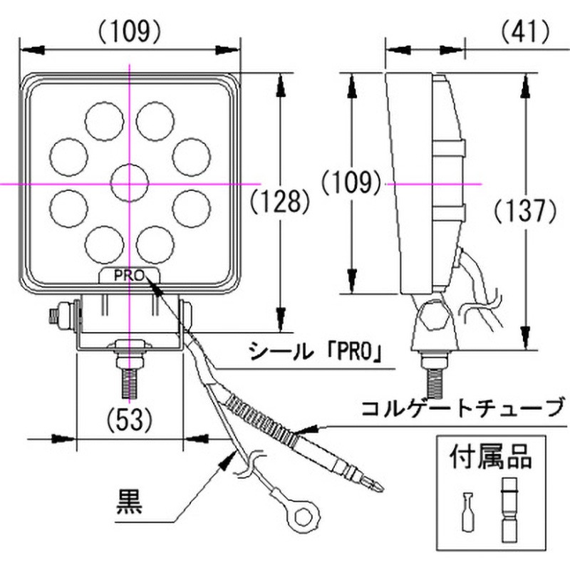 LED作業灯 角型 16W型 PRO ケリー電気産業 12・24・48・60・80V 広角タイプ