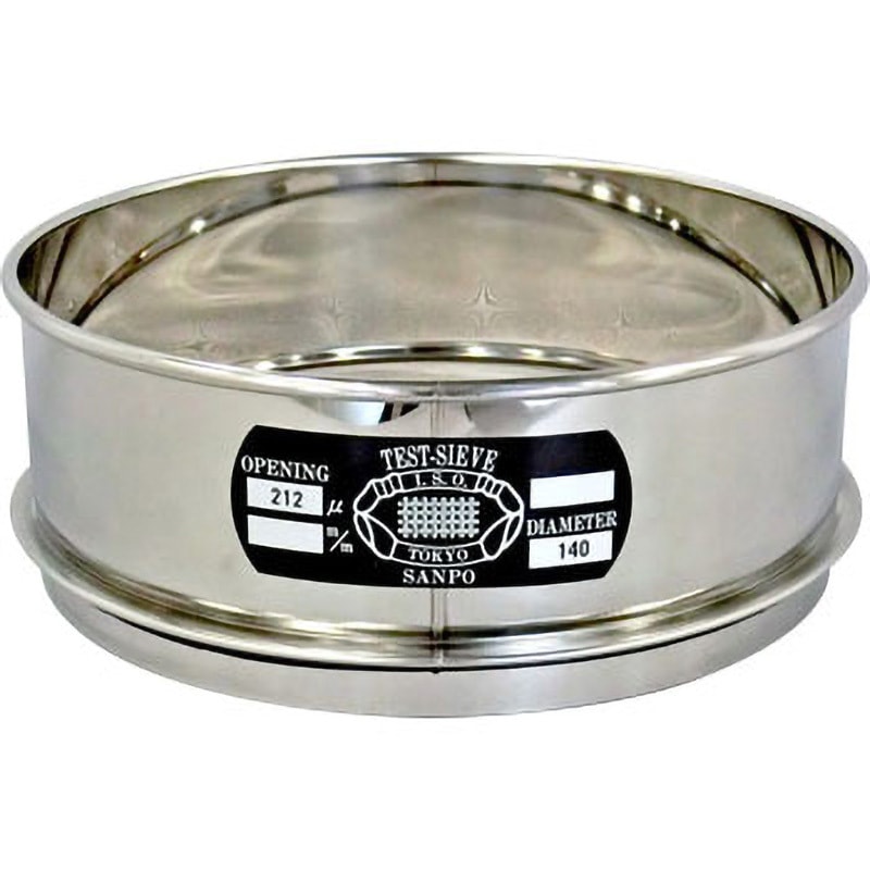 200×60/212μM ステンレスふるい 200Φ×60 サンポー 平織 目開き
