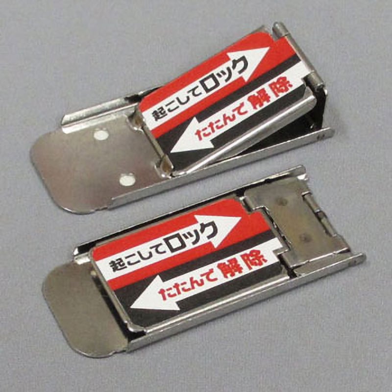 N-1112 サッシロック SLIM ノムラテック シルバー色 1パック(2個