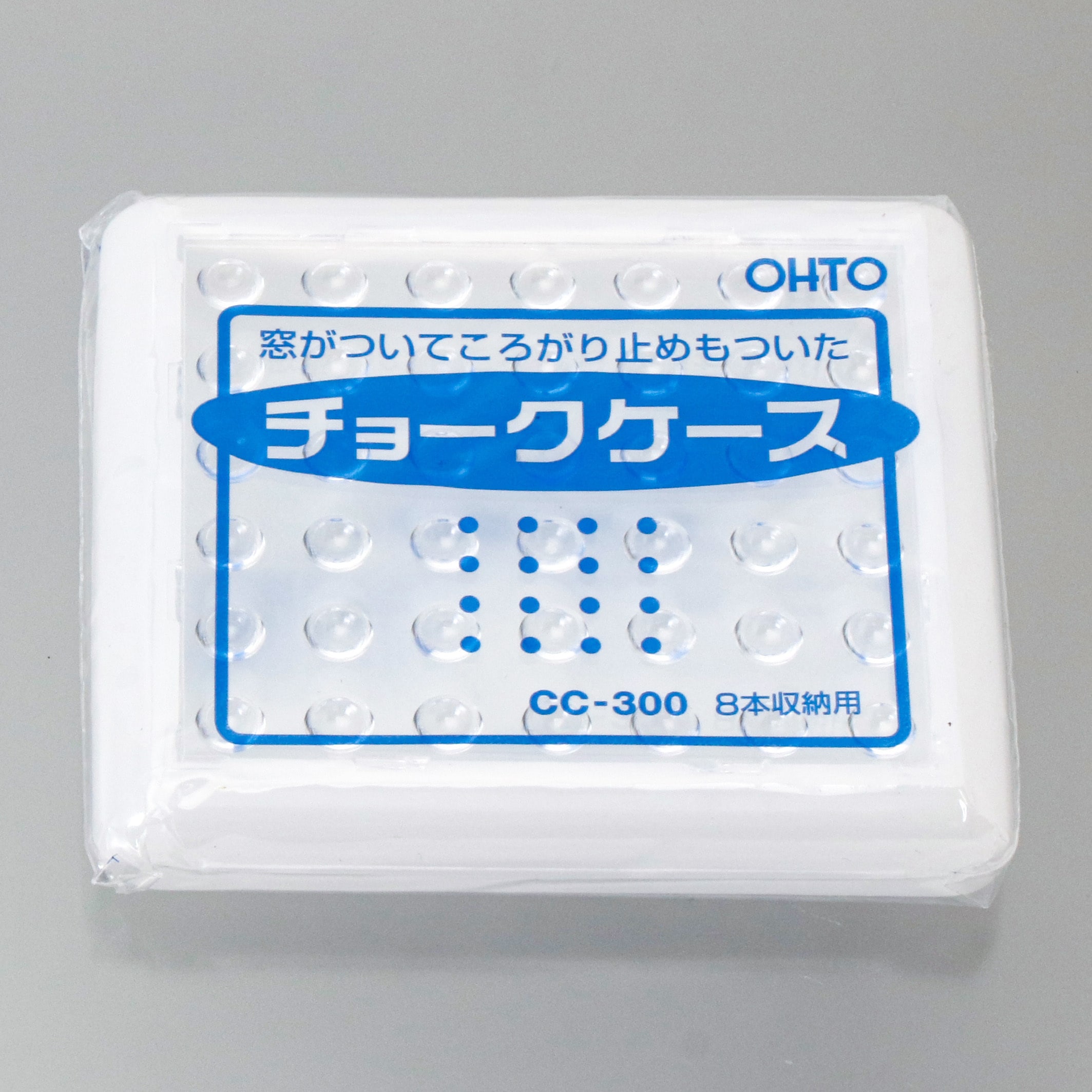 CC300 チョークケース 8本収納 白 1個 オート 【通販サイトMonotaRO】