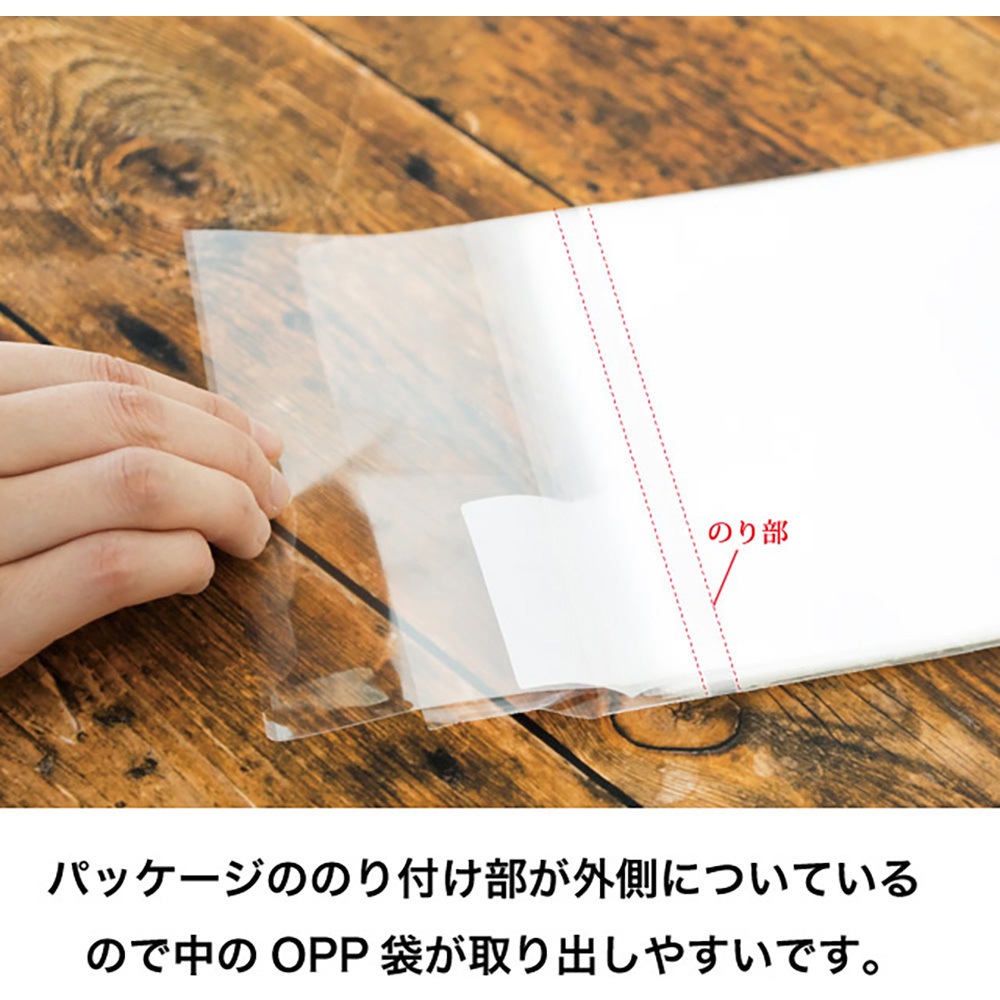15-25 OPP袋(ハガキ・CDサイズ) HEADS(ヘッズ) 透明色 100枚入 【通販